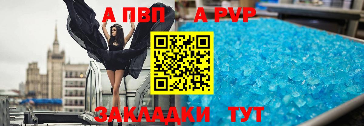 Кудрово  COCAIN  Экстази  Вход с VPN  Альфа ПВП СК кристаллы  Гашиш  МАРИХУАНА  Меф МЯУ МЯУ  