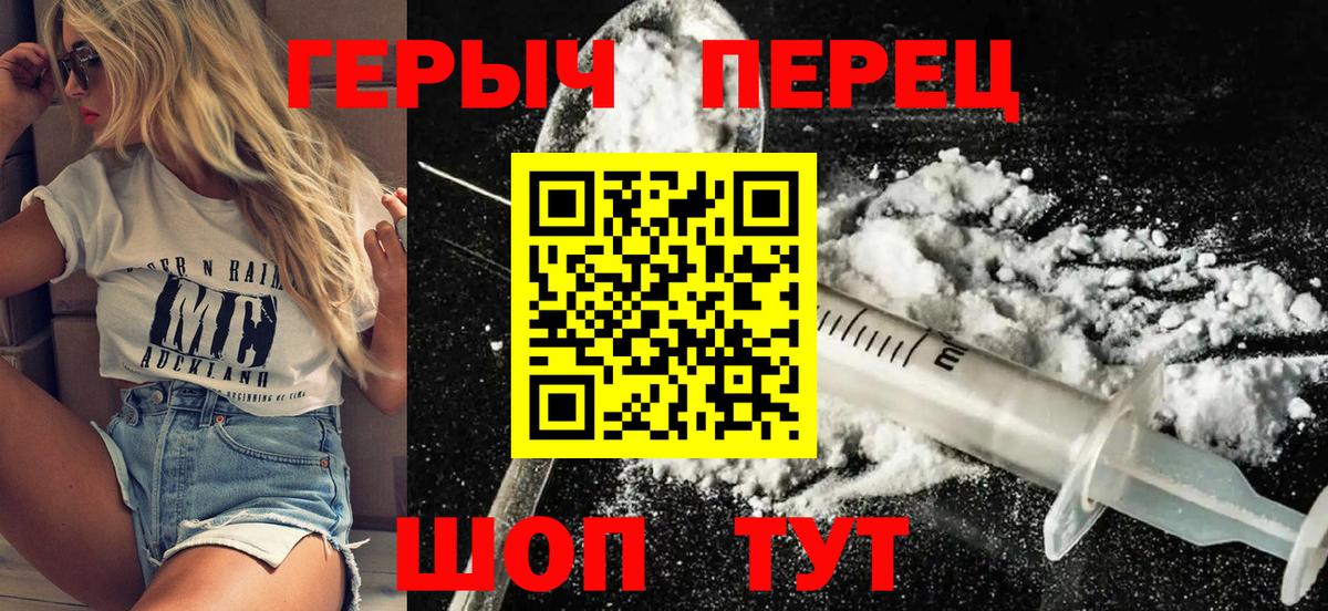 Героин афганец Кудрово