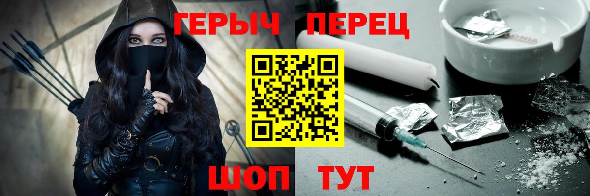 Кудрово  ГЕРОИН белый  Вход с VPN 