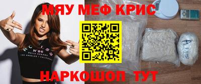 альфа пвп VHQ Будённовск