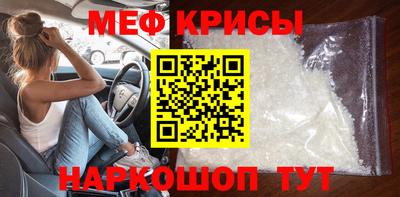 кокаин перу Бугуруслан