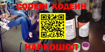 альфа пвп VHQ Будённовск