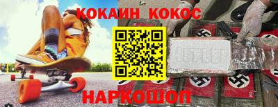 кокаин перу Бугуруслан