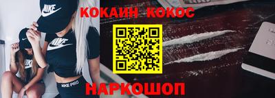 кокаин перу Бугуруслан