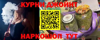 кокаин перу Бугуруслан