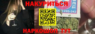 кокаин перу Бугуруслан