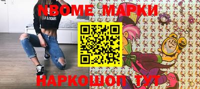 кокаин перу Бугуруслан