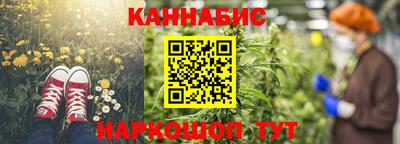 кокаин перу Бугуруслан