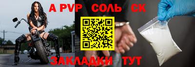 герыч Бузулук