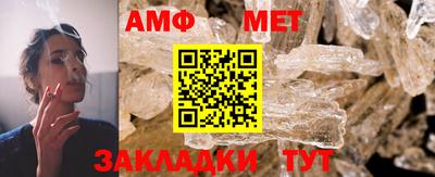 альфа пвп VHQ Будённовск