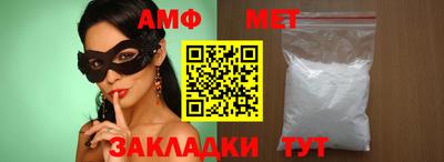 меф VHQ Добрянка