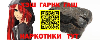 альфа пвп VHQ Будённовск