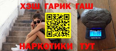 альфа пвп VHQ Будённовск