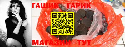 герыч Бузулук