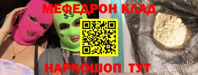 альфа пвп VHQ Будённовск