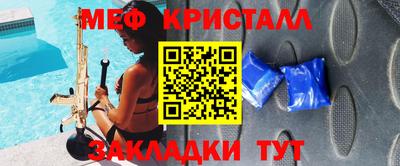 кокаин перу Бугуруслан