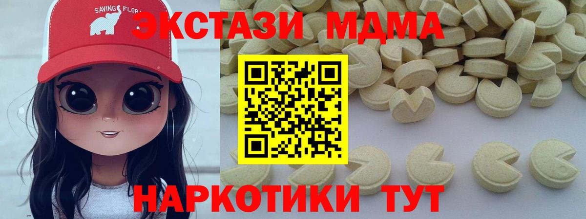MDMA crystal Кудрово
