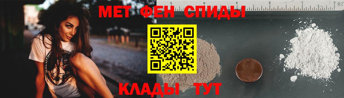Метамфетамин  Первитин кристалл  Первитин кристалл  Вход с VPN  Кудрово 