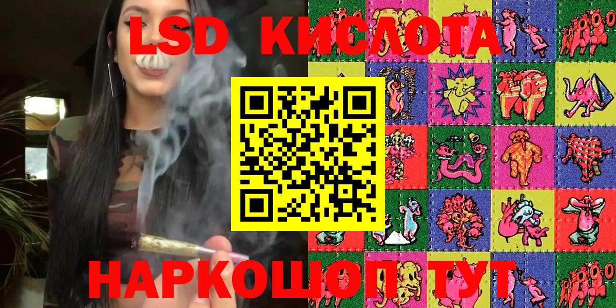 Марки N-bome 1,5мг  Марки N-bome 1,5мг  Вход с VPN  Кудрово 