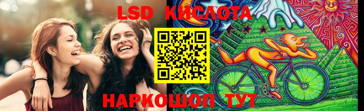 Марки 25I-NBOMe 1500мкг Кудрово
